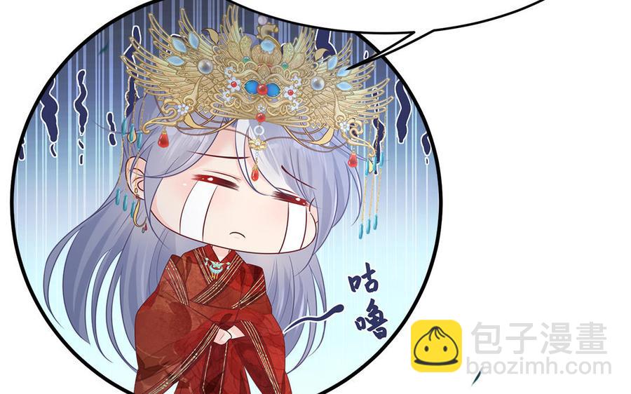 第18话 洞房花烛给了谁(1/2)-第19话