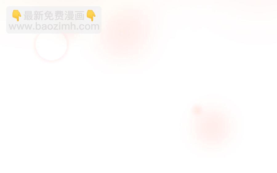 第18话 洞房花烛给了谁(1/2)-第19话