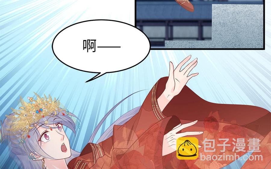 第18话 洞房花烛给了谁(1/2)-第19话