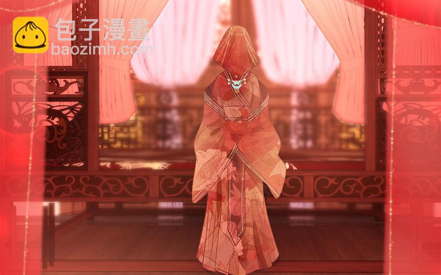 第18话 洞房花烛给了谁(1/2)-第19话