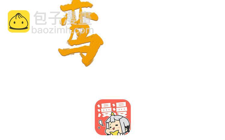 第2话 未婚夫和小叔子兄弟不和(1/3)-第3话