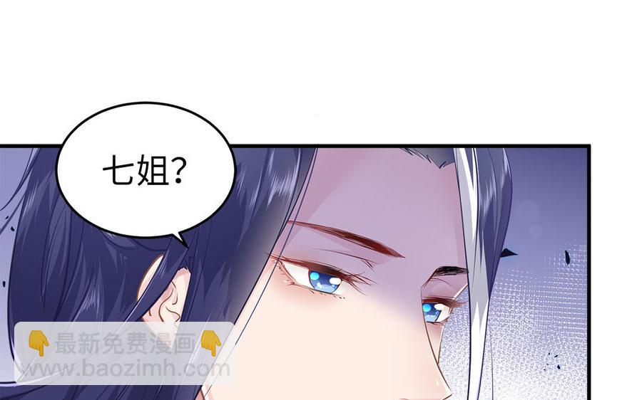 第2话 未婚夫和小叔子兄弟不和(1/3)-第3话