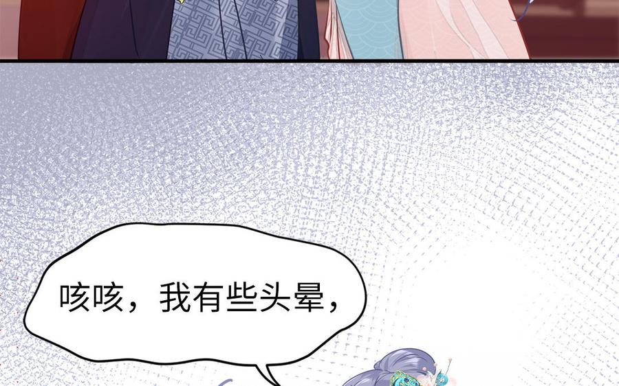 第2话 未婚夫和小叔子兄弟不和(1/3)-第3话