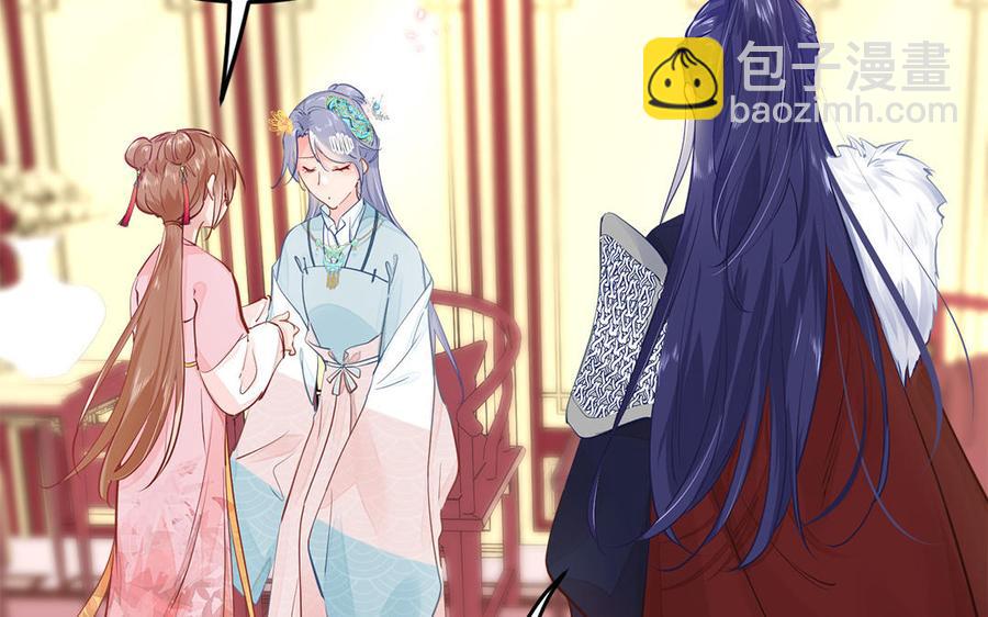 第2话 未婚夫和小叔子兄弟不和(1/3)-第3话