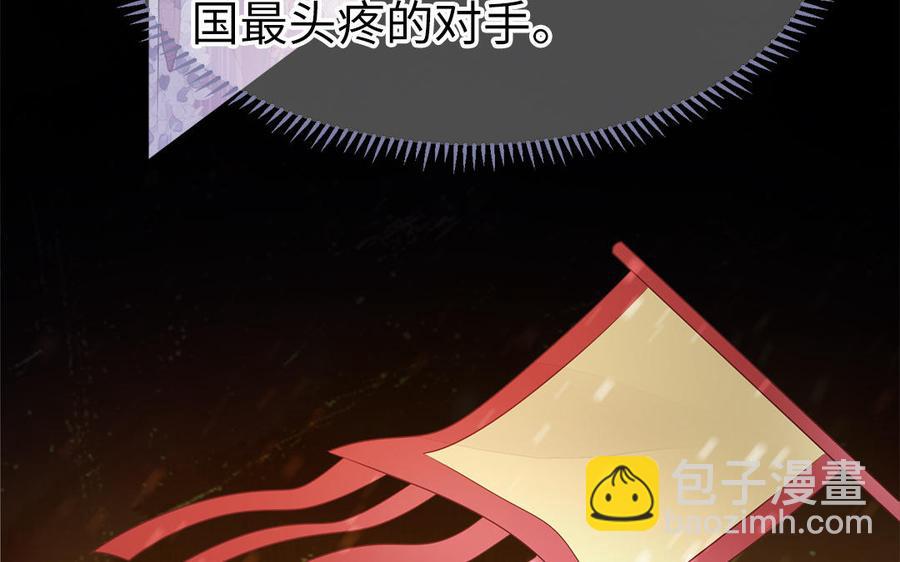 第20话 明枪易躲暗箭难防(1/3)-第21话