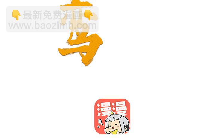 第20话 明枪易躲暗箭难防(1/3)-第21话
