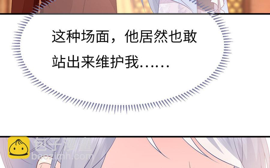第20话 明枪易躲暗箭难防(1/3)-第21话