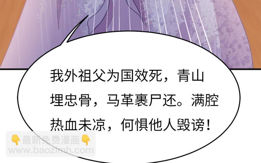 第20话 明枪易躲暗箭难防(1/3)-第21话