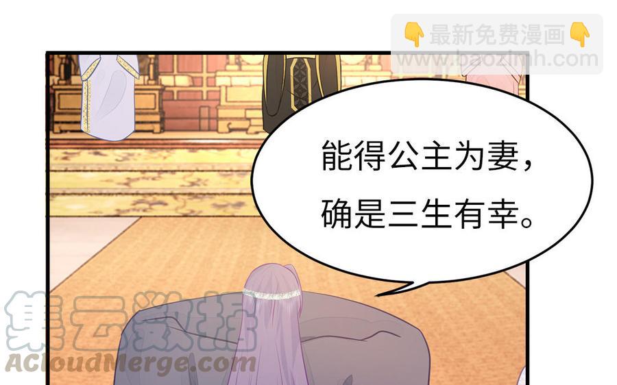 第20话 明枪易躲暗箭难防(1/3)-第21话