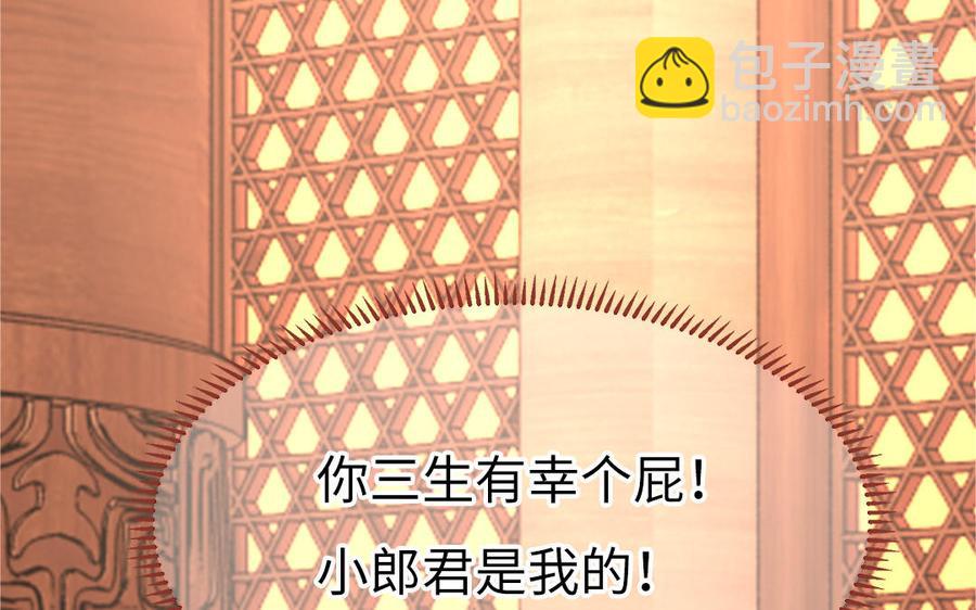 第20话 明枪易躲暗箭难防(1/3)-第21话