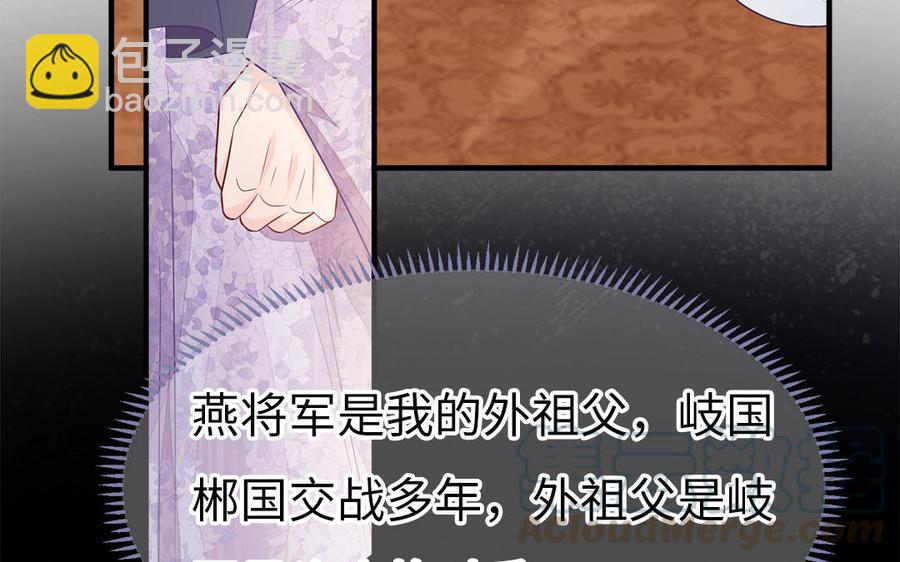 第20话 明枪易躲暗箭难防(1/3)-第21话