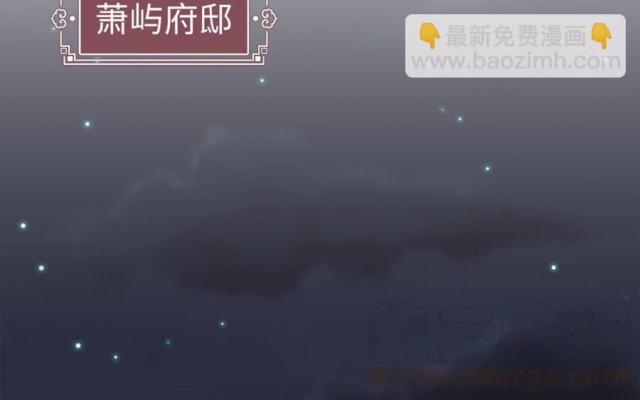 第22话 故人由西来(1/3)-第23话