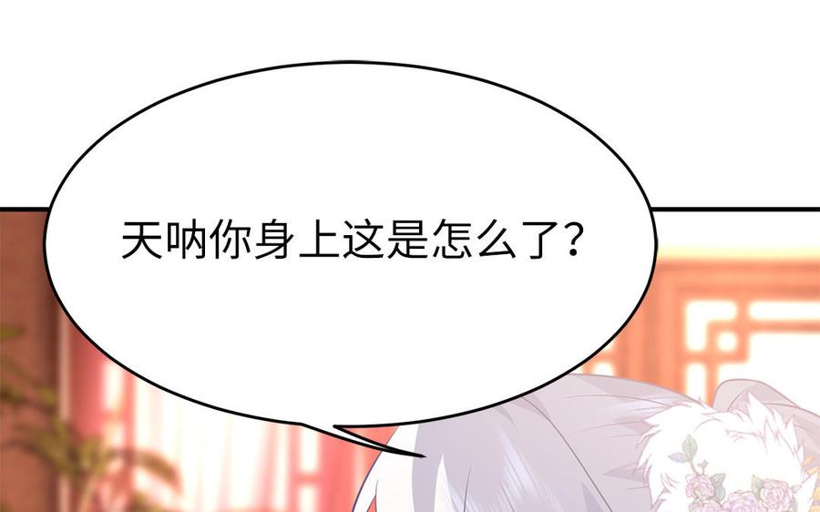 第24话 终于坦诚相见(1/3)-第25话