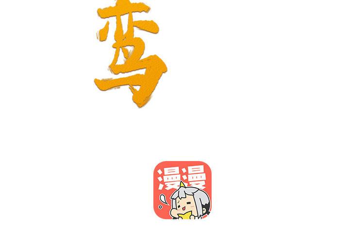 第26话 当情谊只剩下互相伤害(1/3)-第27话