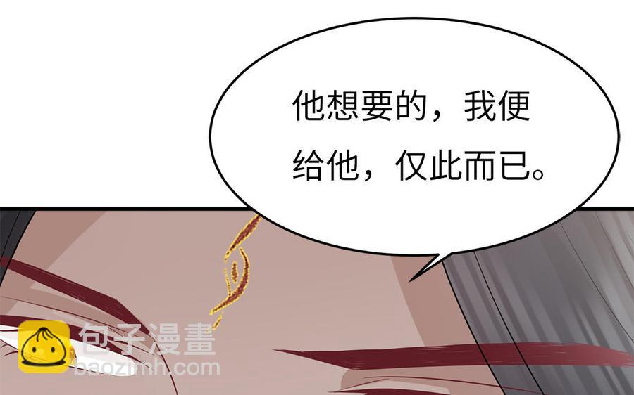 第26话 当情谊只剩下互相伤害(1/3)-第27话
