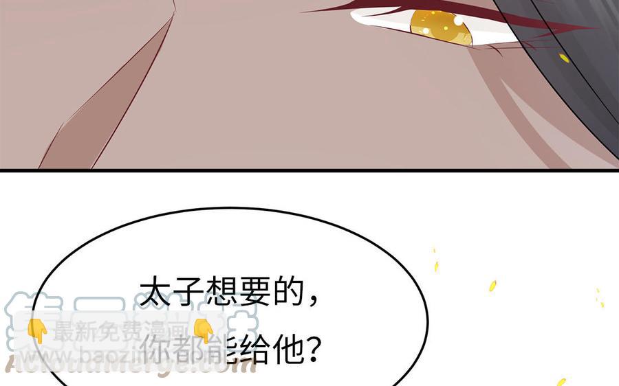 第26话 当情谊只剩下互相伤害(1/3)-第27话