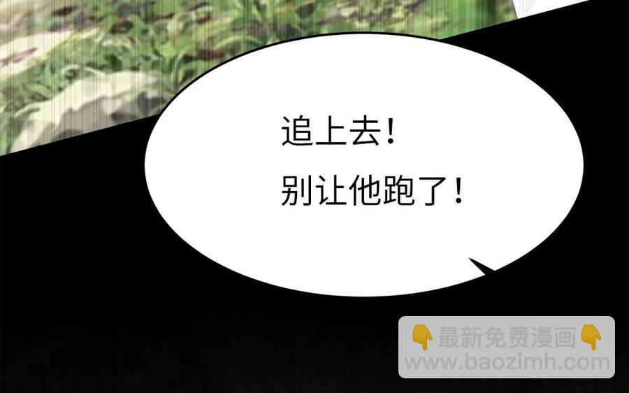 第28话 箫二郎的生日礼物(1/3)-第29话