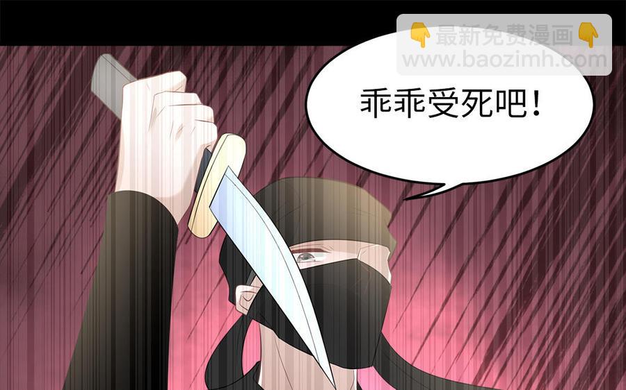 第28话 箫二郎的生日礼物(1/3)-第29话