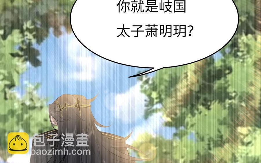 第28话 箫二郎的生日礼物(1/3)-第29话