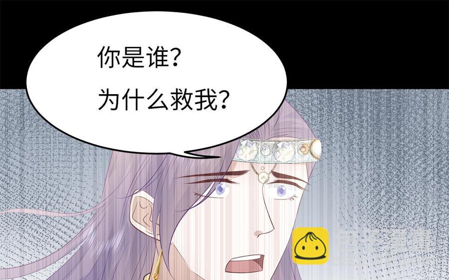 第28话 箫二郎的生日礼物(1/3)-第29话