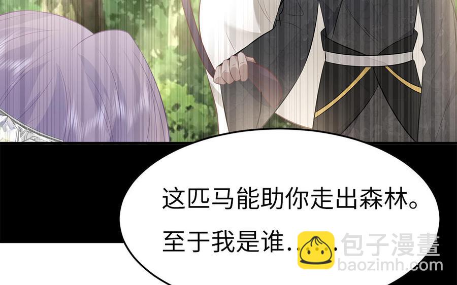 第28话 箫二郎的生日礼物(1/3)-第29话