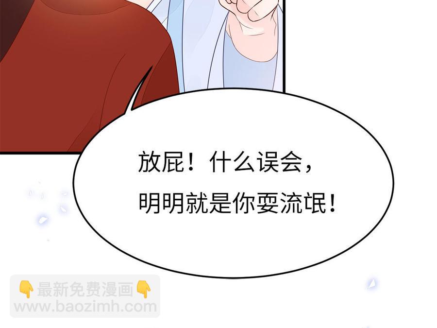第30话 打虎还要亲兄弟(1/3)-第31话
