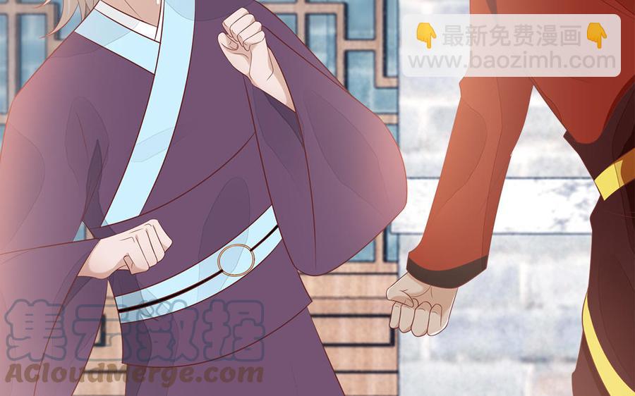 第30话 打虎还要亲兄弟(1/3)-第31话