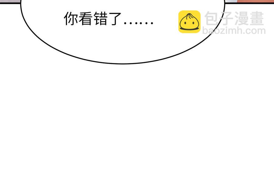 第30话 打虎还要亲兄弟(1/3)-第31话