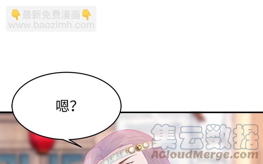 第30话 打虎还要亲兄弟(1/3)-第31话