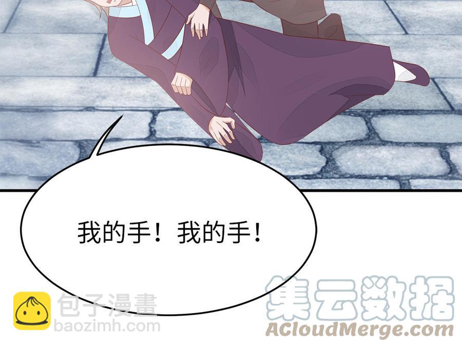 第30话 打虎还要亲兄弟(1/3)-第31话