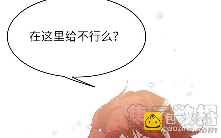 第32话 送礼物可不许耍赖(1/3)-第33话