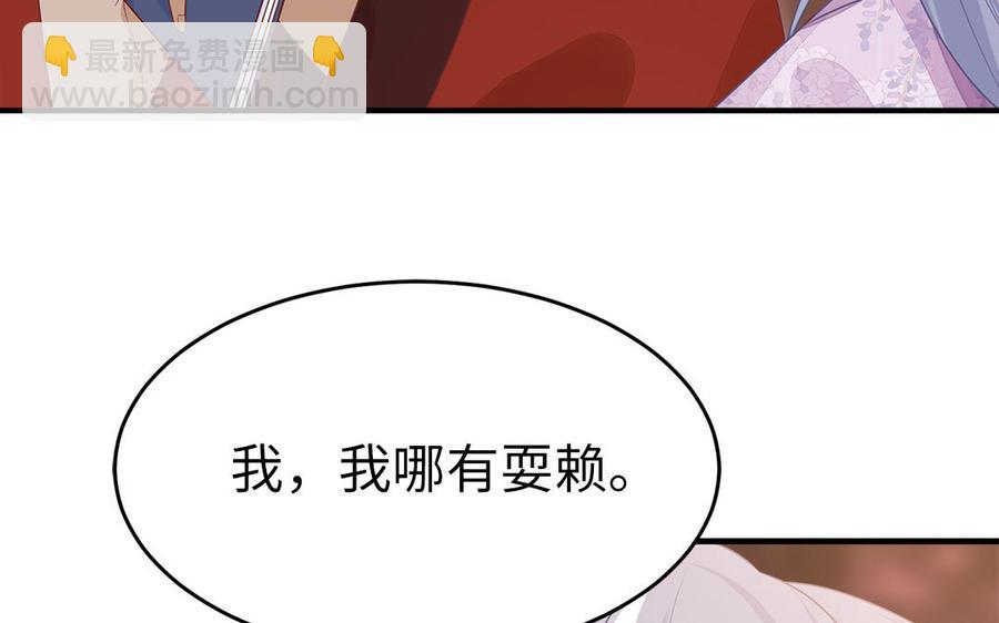 第32话 送礼物可不许耍赖(1/3)-第33话