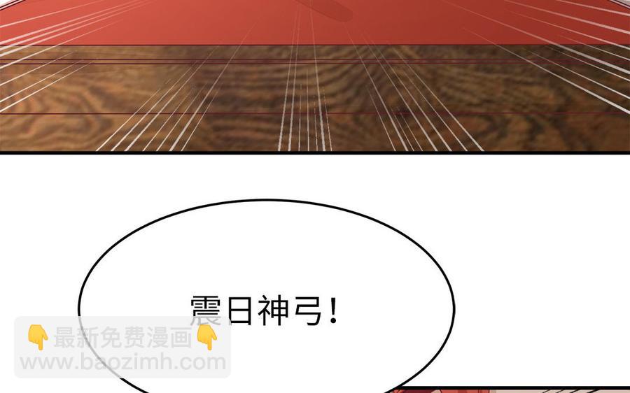 第34话 旧人难忘(1/3)-第35话