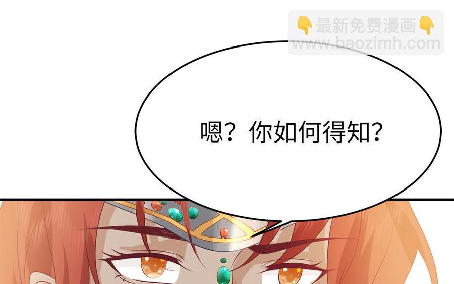 第34话 旧人难忘(1/3)-第35话