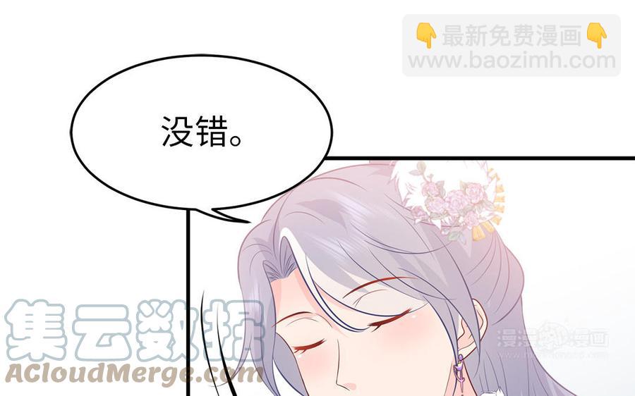 第36话 兄弟齐心都是戏精(1/3)-第37话