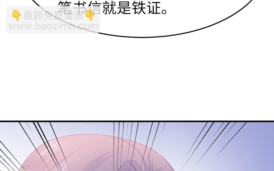 第36话 兄弟齐心都是戏精(1/3)-第37话