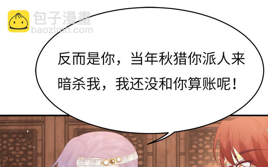 第36话 兄弟齐心都是戏精(1/3)-第37话