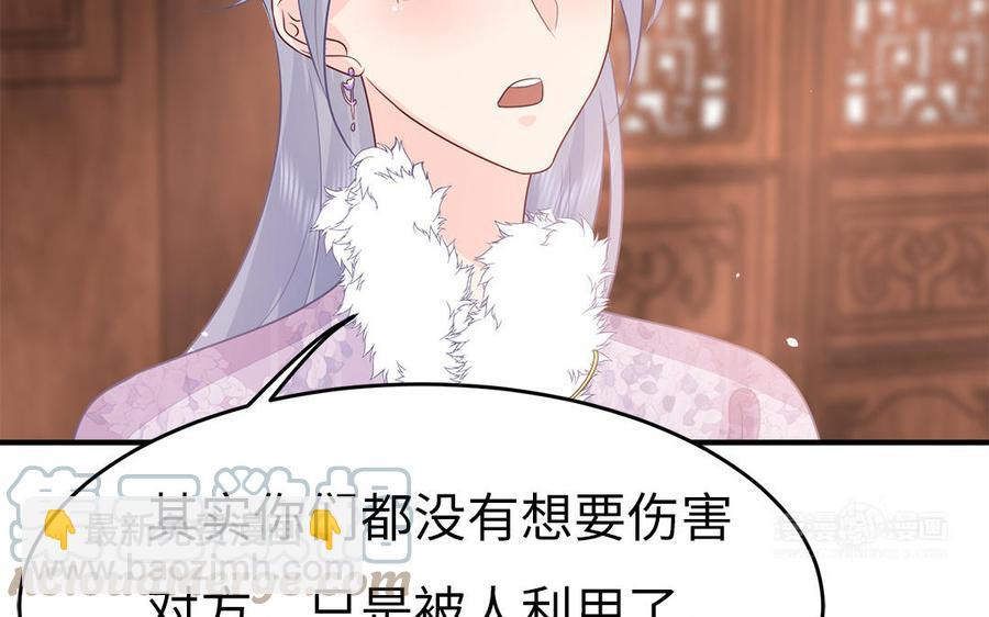 第36话 兄弟齐心都是戏精(1/3)-第37话