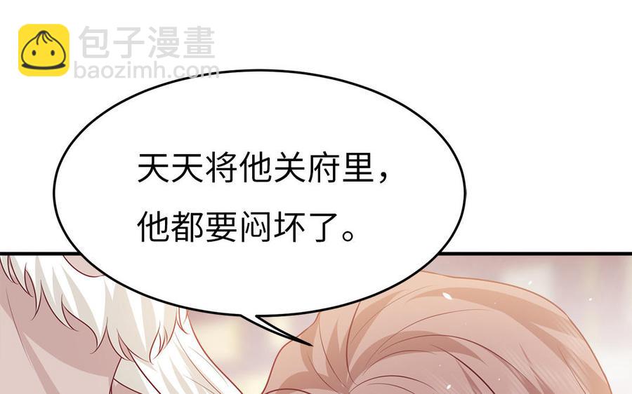 第38话 乱点鸳鸯谱(1/3)-第39话