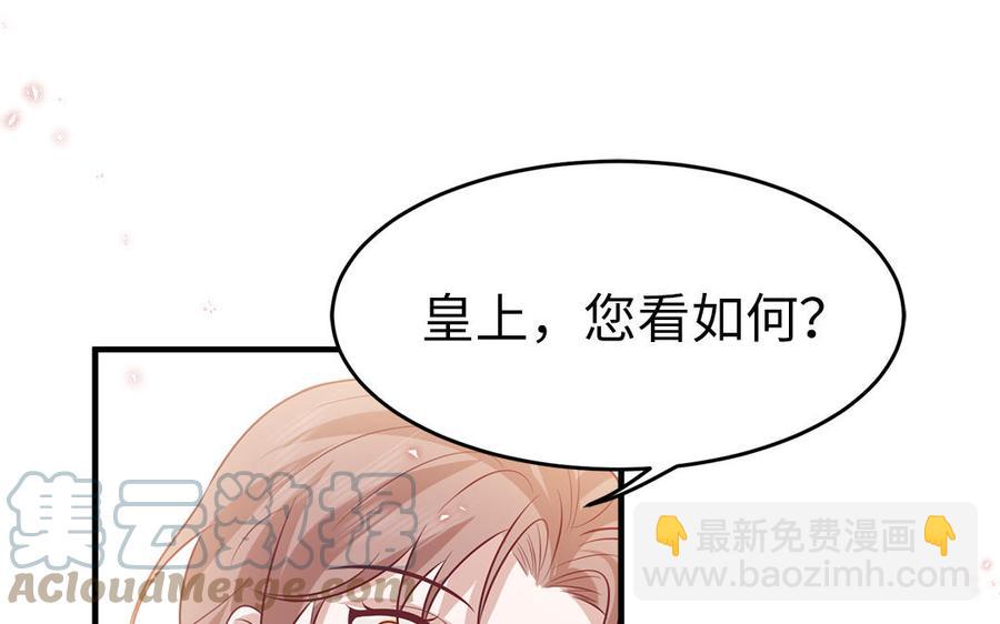 第38话 乱点鸳鸯谱(1/3)-第39话