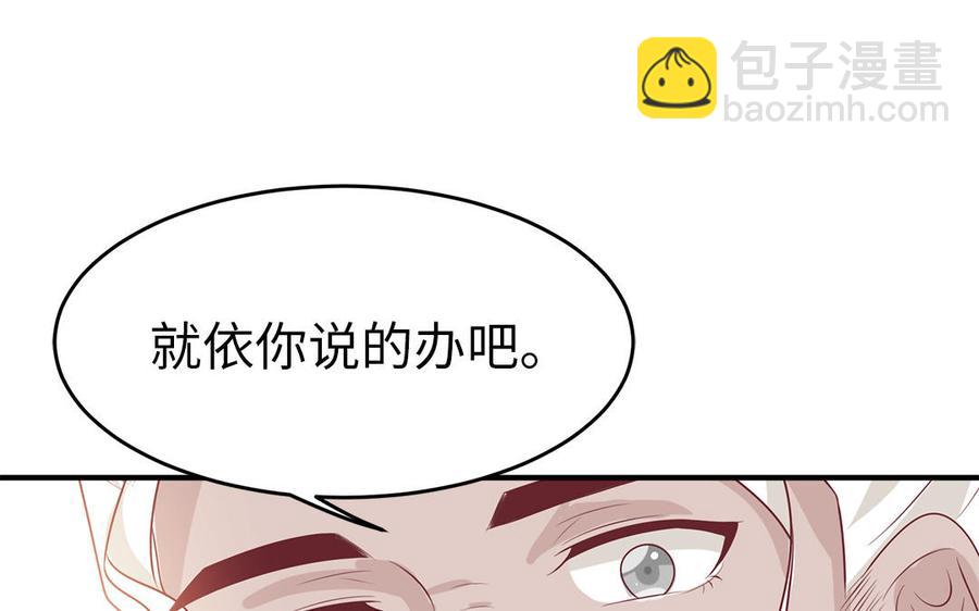 第38话 乱点鸳鸯谱(1/3)-第39话