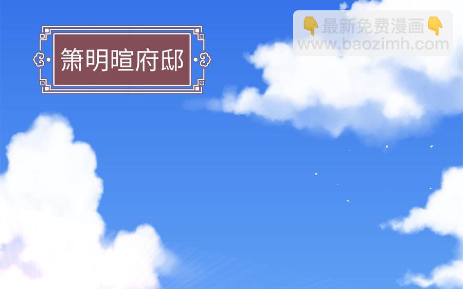 第38话 乱点鸳鸯谱(1/3)-第39话