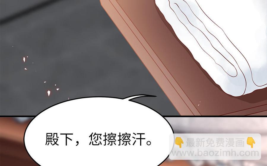 第38话 乱点鸳鸯谱(1/3)-第39话