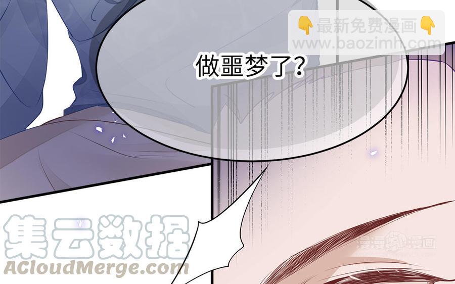 第4话 交易(1/3)-第5话