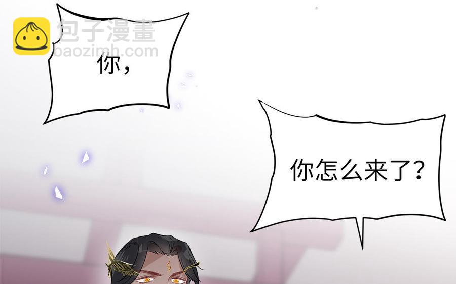 第4话 交易(1/3)-第5话