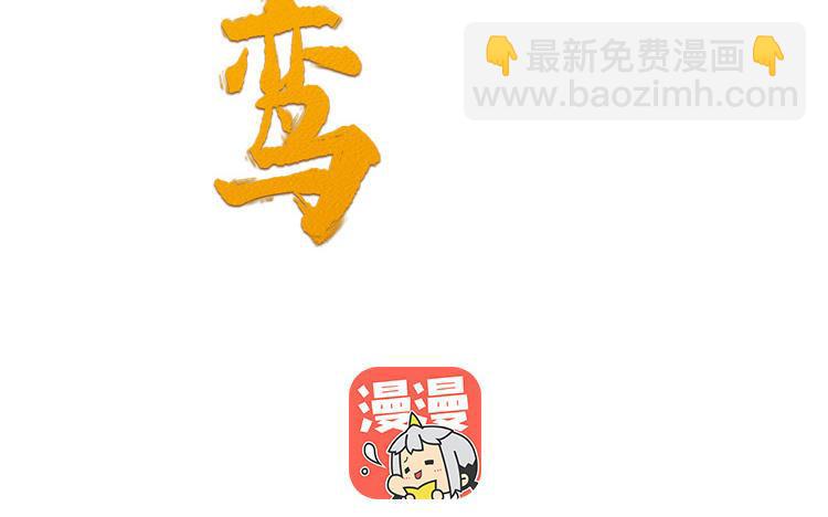 第4话 交易(1/3)-第5话
