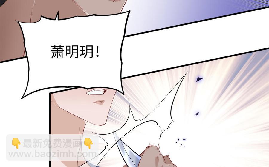 第4话 交易(1/3)-第5话