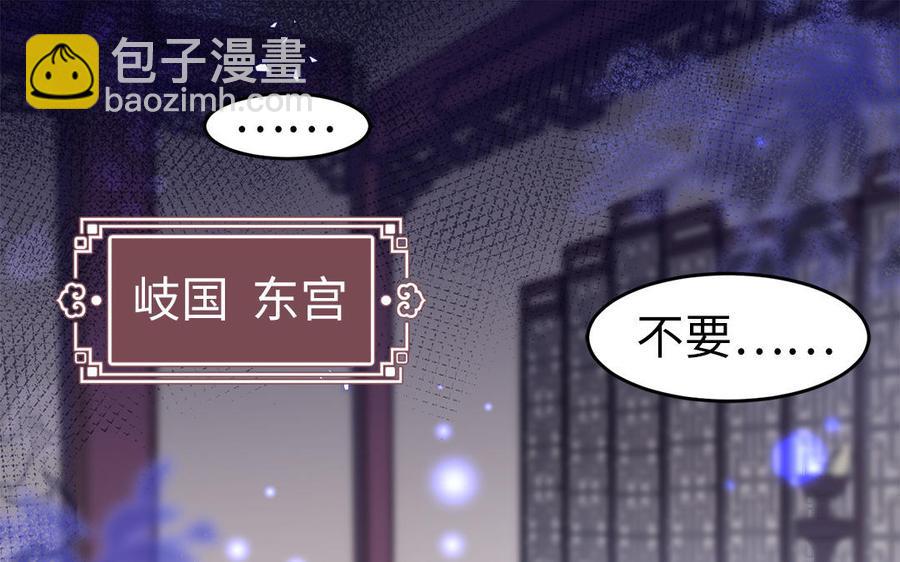 第4话 交易(1/3)-第5话