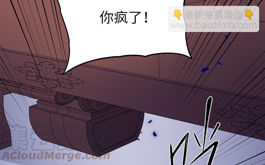 第4话 交易(1/3)-第5话