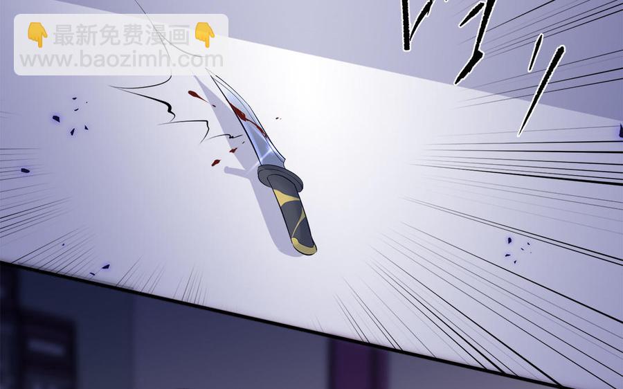 第4话 交易(1/3)-第5话